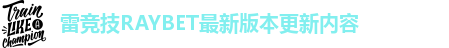 raybet电竞首页